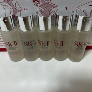 SK-II SK2 フェイシャルトリートメントエッセンス化粧水 30ml×5本 新品未使用 国内正規品　2024年製