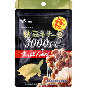 ※やわた 納豆キナーゼ3000FU+すっぽん粉末 60粒入 /k