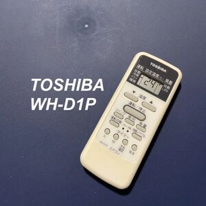 東芝 TOSHIBA WH-D1P リモコン エアコン 除菌済み 空調 RC3215