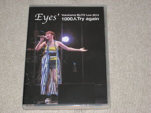 即決■DVD「Eyes