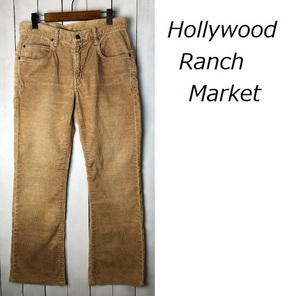 HRM ハリウッドランチマーケット ブーツカット コーデュロイパンツ 31 ベージュ 日本製 Hollywood Ranch Market ブルーブルー フレア ●11