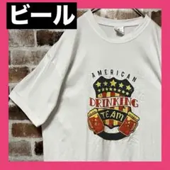 アメリカ 古着 Tシャツ ビール