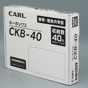 送料無料!! カール事務器 キーボックス CKB-40-S 未使用品 箱少々ダメージ有り【ku】 (3)