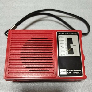 【ジャンク】TOSHIBA 東芝 AMラジオ SOLID STATE RADIO RP-63 レッド