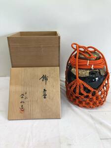 ☆☆【USED・保管品】飾壺 学山造？　インテリア　共箱　茶道具　陶芸　工芸　サイズ100