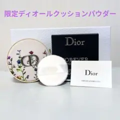 Diorフォーエバークッションパウダー　ミレフィオリ（フェイスパウダー）