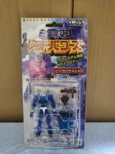 当時物 ミクロマン レッドパワーズ L-03 レーザーウォルト TAKARA タカラ 1999年 絶版フィギュア ミクロマン電磁力 MICROMAN