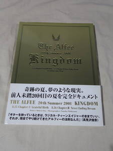 「THE ALFEE 20th Summer 2001 Kingdom」写真集