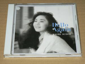 CD（貴重な旧規格）／「須藤薫　HELLO AGAIN」　’87年盤／帯なし、並盤、全曲再生良好