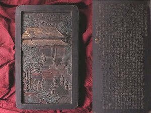 ∇花∇明代墨匠【明程君房法製】款 唐墨「朱子家訓墨」 化粧箱入 中国古墨 倣明墨 唐物 書道具 文房四宝