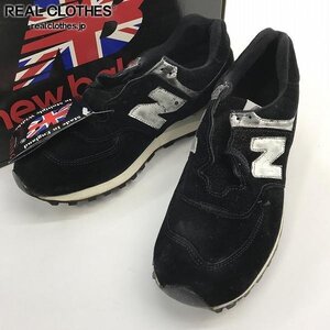 【観賞用】 NEW BALANCE/ニューバランス イングランド製 M576BS /8.5 /080