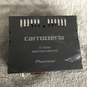 carrozzeria カロッツェリア センタースピーカー用アンプ TS-CH700A MONO POWER AMPLIFIER ※個人宛は支店止めのみ※