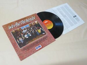 EU盤★We Are The World / USA For Africa / LP / マイケル・ジャクソン、シンディーローパー、スティービーワンダー、他