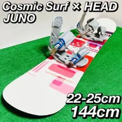 大人気 初心者 コスミックサーフ JUNO × HEAD スノーボード かわいい