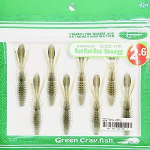 ③ ビビビバグ 2.6インチ #21 ヨシノボリ 一誠isseiイッセイ Green Cray fish ワーム bibibiバグ bibibi bug 2.6inch