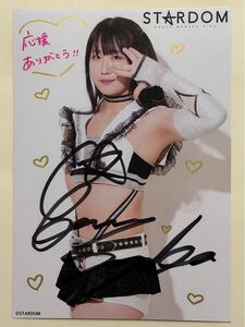 女子プロレス　スターダム 玖麗さやか　直筆サイン入りポートレート STARDOM 1