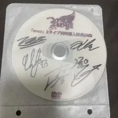 Royz 特典DVD