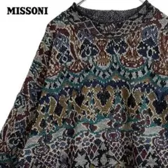 TC857ね@ MISSONI Aランク 美品 ニット セーター ウール  XL