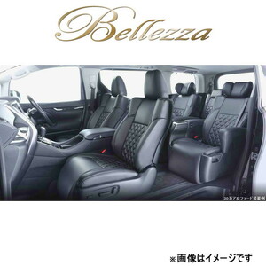 ベレッツァ シートカバー セレクションEX ランドクルーザープラド 120系[2002/10～2009/09 8人乗り車]T314 Bellezza