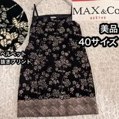 美品【MAX & Co. マックスマーラ】花柄ベルベットワンピース 40サイズ