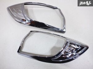 社外品 BL5FW アクセラ 2009/6 リア エアロ テールライト用 テールカバー メッキ 左右セット 棚2H4F