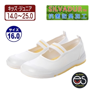 ★新品★【24998m_WHITE_16.0】上履き　上靴　体育館シューズ　スクールシューズ　通園・通学用　抗菌防臭加工　ゴム底キャンバス甲材