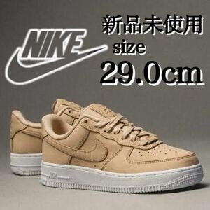 新品未使用 NIKE 29.0cm AIR FORCE 1 PRM MF ナイキ エアフォース ワン プレミアム スニーカー シューズ AF1 タン ベージュ 箱有り 正規品