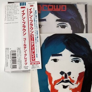 【帯・ステッカー付良好品 】IAN BROWN/GOLDEN GREATS(POCP7434)イアン・ブラウン/ゴールデン・グレイツ/元ストーン・ローゼス STONE ROSES