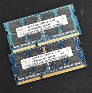 (送料無料) 8GB (4GB 2枚) PC3-10600S DDR3-1333 S.O.DIMM 204pin 2Rx8 [1.5V] [HYNIX 4G 8G] Macbook Pro iMac (DDR3) (管:SB0294