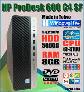 【Made in Tokyo】HP/ProDesk 600 G4/第8世代CPU/i3-8100_3.60Ghz/高速HDD_500GB/mem8GB/Win11Pro64/無料Office使用可/3画面表示#D248-035