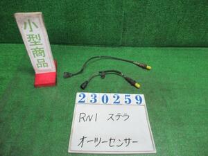 ステラ DBA-RN1 オーツー センサー L 32J オブシディアンブラック(P) デンソー 149100-4060 23259