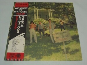 ★チューリップ ウェルカム・トゥ・マイハウス / 帯付きLP ★