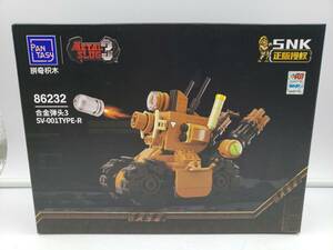 新品 未開封 Metal Slug 3 メタルスラッグ SV-001 Type-R & マルコ・ロッシ ブロック Marco Rossi Pantasy SNK 正規品 LEGO風