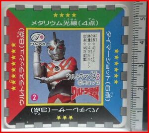 不二家スナックチョコ ウルトラ怪獣カード ウルトラマンAエース2