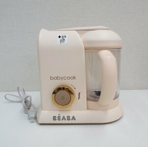 ▲二宮店▲【中古品】【動作確認済】S5-129 BEABA BABYCOOK SOLO ベアバ ベビークック ソロ