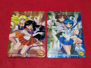 【2002年日本製希少極美品】セーラームーンワールド sailormoonworld カードダス SPカード ジュピター＆マーキュリー＆ヴィーナス＆マーズ