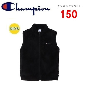 Champion チャンピオン キッズ ボアフリースベスト ブラック 150　CK-A603　子供用　フリース　ベスト