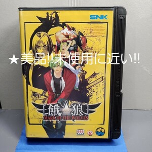 ★餓狼 MARK of THE WOLVES　★ 美品 !!未使用に近い！