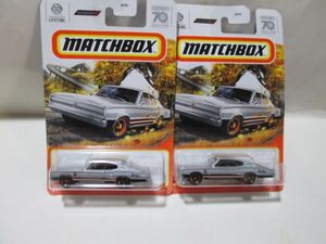 1966　DODGE CHARGER 2個　送料390円