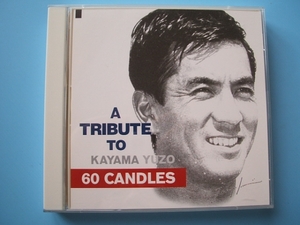 中古ＣＤ◎加山雄三　ＳＩＸＴＹ　ＣＡＮＤＬＥＳ◎20曲　２枚組