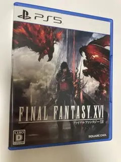 FF16 PS5 ファイナルファンタジー