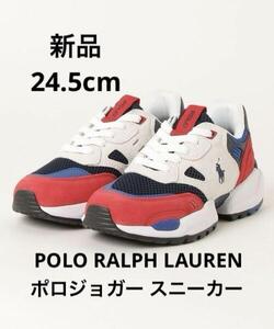 新品 ポロ ラルフ ローレン POLO JOGGER ポロジョガー スニーカー シューズ 靴 ユニセックス 厚底 カジュアル スポーティ トレンド 24.5cm