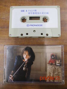 RS-5960【カセットテープ】非売品 中森明菜 面白 TEL TEL テープ プライベートメッセージ AKINA NAKAMORI privateCD PIONEER cassette tape