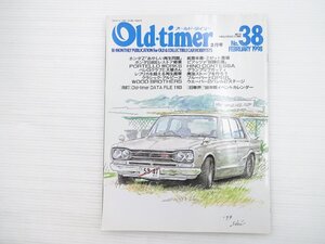 R5L Old-timer/ホンダS800 ハコスカGT-R アルファロメオジュリエッタ ルノーアルピーヌ ミゼット コンテッサ ブガッティタイプ35 610