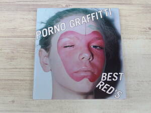 CD / PORNO GRAFFITTI BEST RED