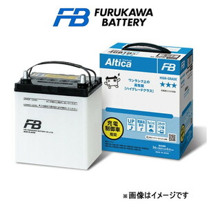 古河電池 バッテリー アルティカ ハイグレード 標準仕様 マツダ スピード アクセラ DBA-BL3FW AH-85D23L 古河バッテリー ALTICA HIGH GRADE