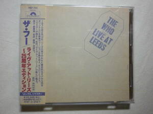 『The Who/Live At Leeds(1970)』(リマスター盤,1995年発売,POCP-7018,廃盤,国内盤帯付,歌詞対訳付,ライブ・アルバム名盤,全14曲)