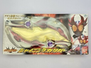 バンダイ 仮面ライダーアギト シャイニングカリバー/未開封 ※まとめて取引・同梱不可 [49-2210]