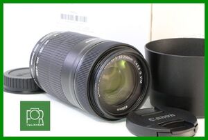 【同梱歓迎】【動作保証・点検済】極上品■CANON EF-S 55-250mm F4-5.6 IS STM 一応箱つき 1001300055■11704