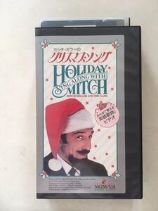 中古ビデオ　Holiday Sing Along With Mitch 　Mitch Miller & The Gang　ミッチ・ミラーのクリスマスソング　希少です